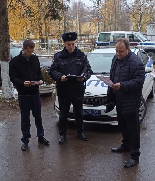 В Бежецке полицейские и общественники предупредили граждан, как не стать жертвой мошенников