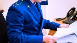 За нарушения законодательства о противодействии коррупции руководители образовательных учреждений привлечены к дисциплинарной ответственности